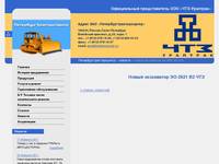 ����� ���������� ��-2621 �2 ��� - ������� - ����������������������